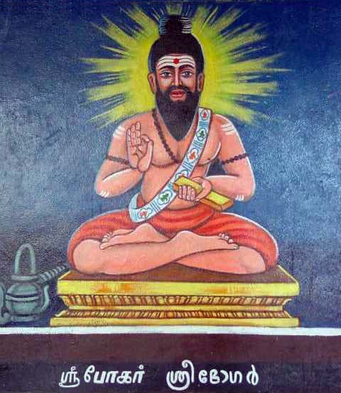 Śrī Bhogar Siddhar