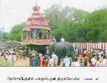 palani21b