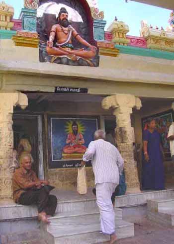 Entrance to Bhogar Samadhi, Hill Temple