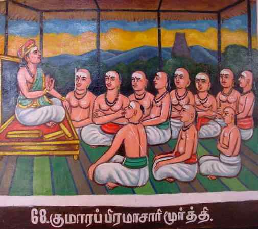 Kumara Brahmachari Murti