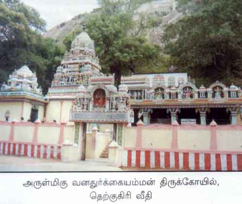 Vana Durga Amman Tirukkovil