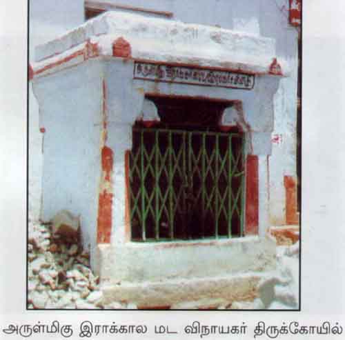 Rakkala Mada Vinayakar Tirukkovil, Palani