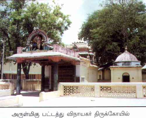 Pattathu Vinayakar Tirukkovil, Palani