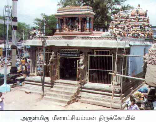 Meenakshi Amman Tirukkovil, Palani