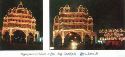 Night view of illuminated street decorations