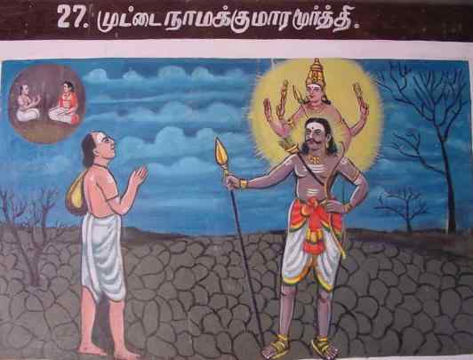 MuTTai Namak Kumara Murti