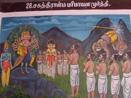 Sagattiranam Paripalana Murti