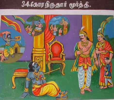 Ghora Nirudhari Murti