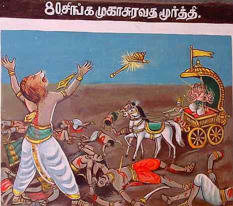 Singhamukhasura vada Murti