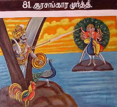 Surasamhara Murti