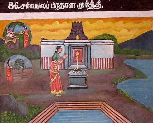 Sarvabala Pradhana Murti